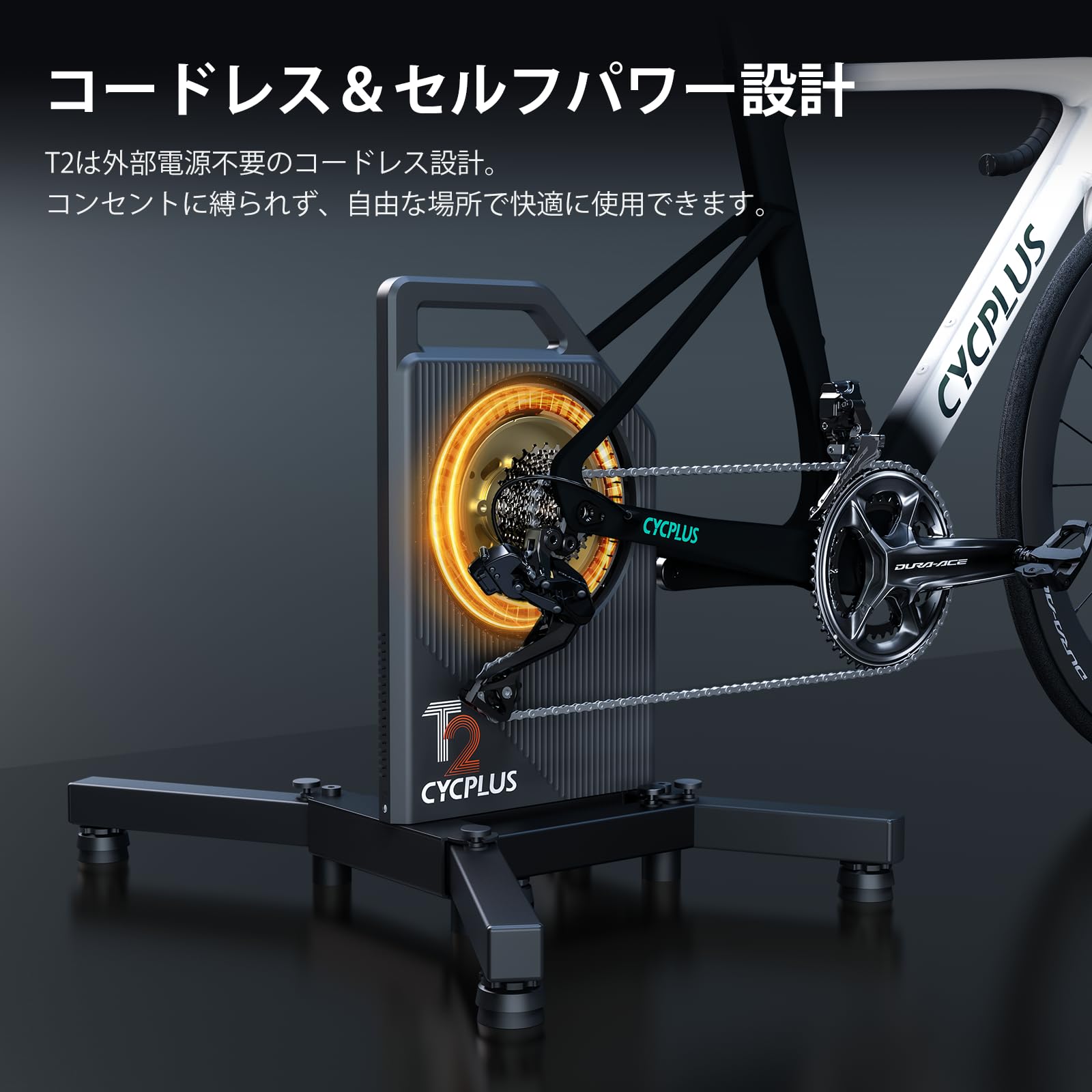 Amazon | CYCPLUS スマートトレーナー T2 zwift対応 BLDC-MOTOR 自動